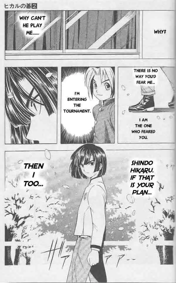 Hikaru no go Chapter 13 16